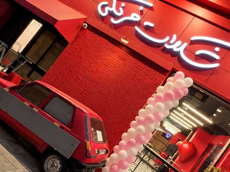 فروشگاه-شکلات-فرنگی